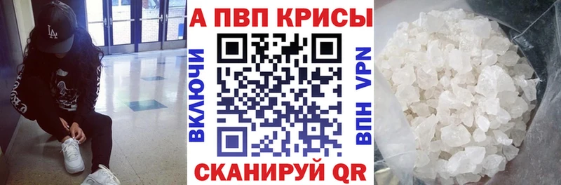 Alpha-PVP крисы CK  маркетплейс какой сайт  Малмыж 