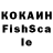 МДМА кристаллы Jova Roldan