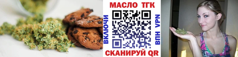Cannafood конопля  закладка  Малмыж 