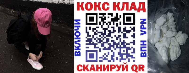 КОКАИН Эквадор  Малмыж 