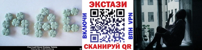 где продают   ОМГ ОМГ зеркало  ЭКСТАЗИ MDMA  Малмыж 