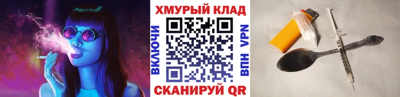 ГЕРОИН VHQ  где можно купить наркотик  Малмыж 