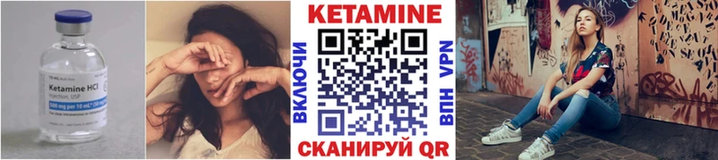 КЕТАМИН ketamine  сколько стоит  Малмыж 