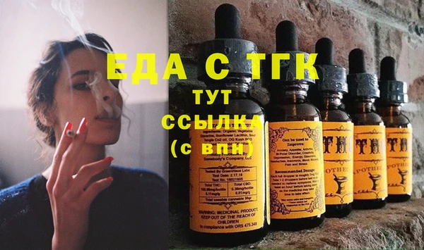 стафф Богородицк