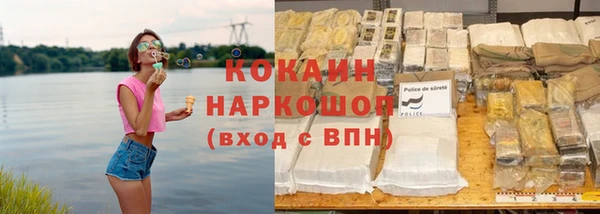 скорость Богородск