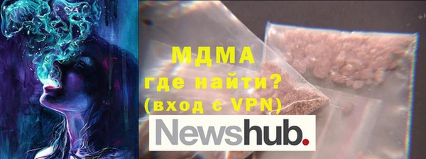 стафф Богородицк
