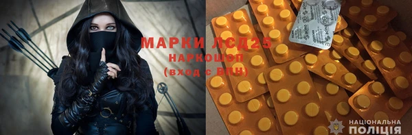 кокаин премиум Богданович