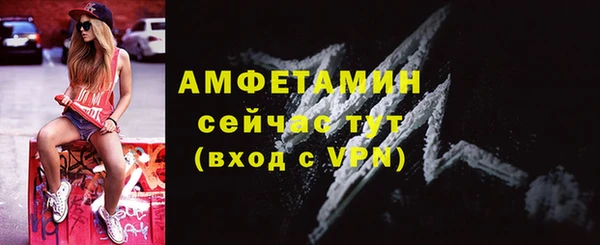 стафф Богородицк