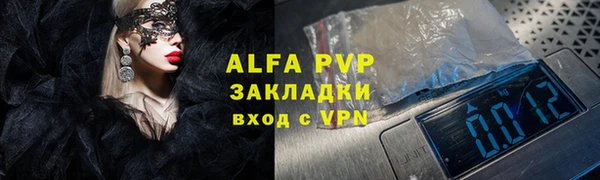 скорость Богородск