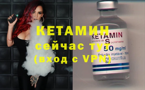 кокаин премиум Богданович