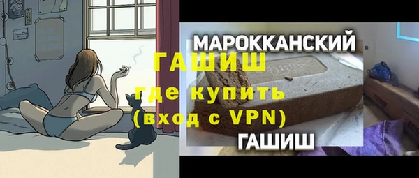 стафф Богородицк
