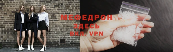 скорость Богородск