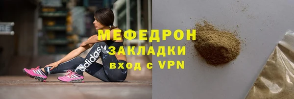 скорость Богородск