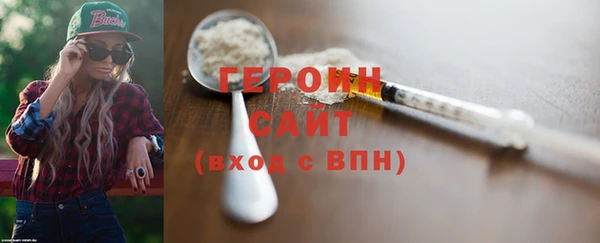 кокаин премиум Богданович