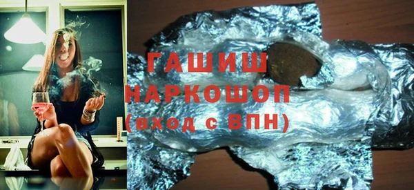 стафф Богородицк