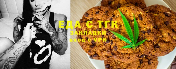 стафф Богородицк