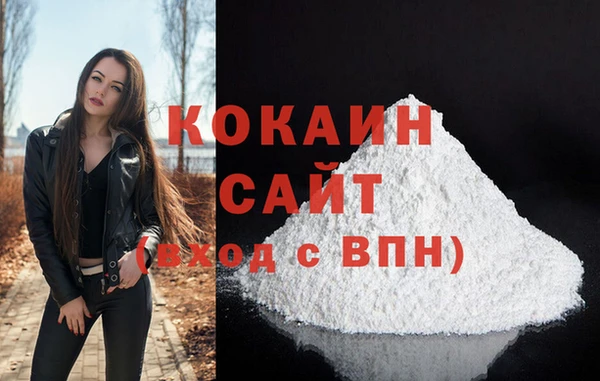 кокаин премиум Богданович
