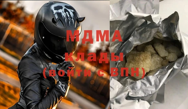 стафф Богородицк