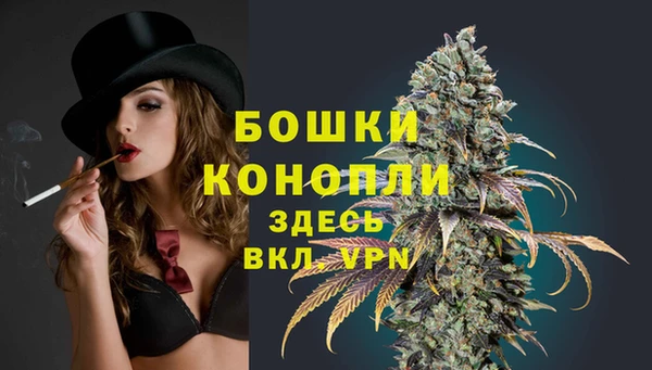 кокаин премиум Богданович