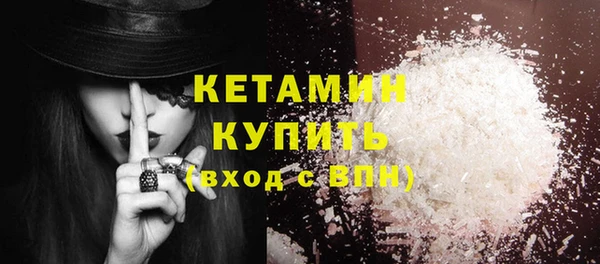 кокаин премиум Богданович