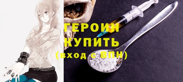 скорость Богородск