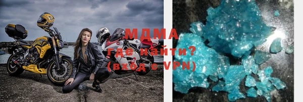 кокаин премиум Богданович