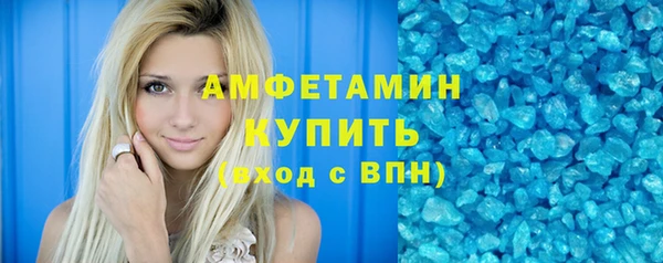 кокаин премиум Богданович