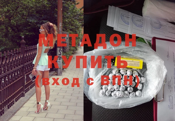 кокаин премиум Богданович