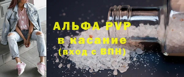 скорость Богородск