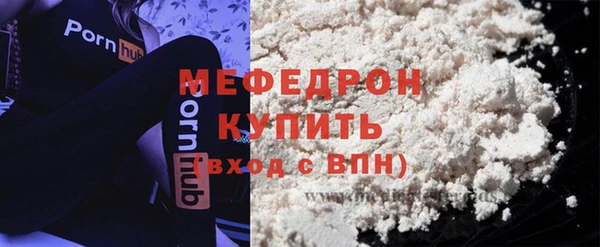 стафф Богородицк