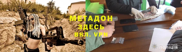 стафф Богородицк