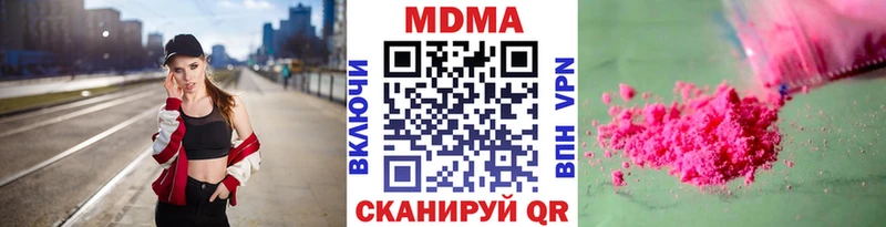 МДМА VHQ  Малмыж 