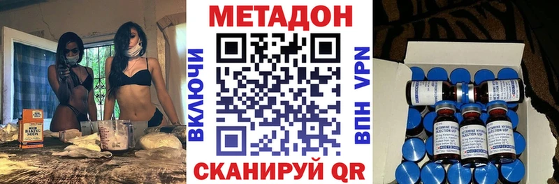 купить наркоту  Малмыж  Метадон мёд 