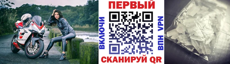 Метамфетамин витя Малмыж