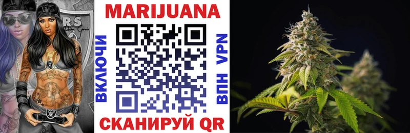 Бошки марихуана White Widow  Малмыж 