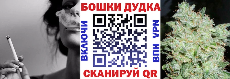 Марихуана THC 21% Малмыж